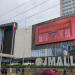 SM J Mall