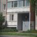 Парикмахерская в городе Череповец
