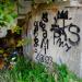 Graffiti in Łódź city