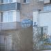 Салон-мастерская «Стекло/Зеркало» в городе Череповец