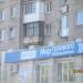 Магазин «Мир Газового Оборудования» в городе Череповец