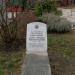 Memorial Plaque