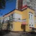 Стоматологическая клиника 