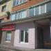 Автозапчасти в городе Череповец