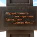 Памятник героям-железнодорожникам (ru) in Kursk city
