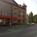 Универсам «Пятёрочка» (ru) in Kursk city