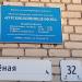 Дирекция по кинопоказу и проведению культурно-массовых мероприятий (ru) in Kursk city