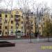 ул. Ленина, 14 в городе Реутов