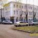 Филиал ФГУП «Охрана» в городе Реутов