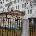 Газораспределительный пункт в городе Щёлково