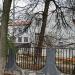 Взрослая поликлиника Щёлковской областной больницы в городе Щёлково