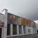 Городской молодёжный центр «Гелиос» (ru) in Kursk city