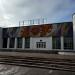 Городской молодёжный центр «Гелиос» (ru) in Kursk city
