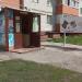 Магазин игрушек «Мир игрушек» (ru) in Kursk city
