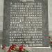 Мемориальный комплекс «Памяти павших будьте достойны» (ru) in Kursk city
