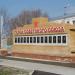 Стена Героев в городе Аркадак