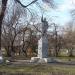 Памятник В. И. Ленину в городе Аркадак