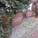 Krzyż z kamieniami pamiątkowymi in Warszawa city