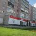 Аптека в городе Череповец