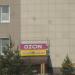 OZON в городе Череповец