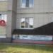 Интерлок трикотаж в городе Череповец