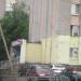 OZON в городе Череповец