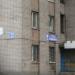 Магазин «Подшипники» в городе Череповец