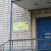 Региональный центр открытого дистанционного образования «Линк» в городе Череповец