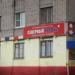 Северный градус в городе Череповец