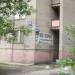 Тренажерный зал «Метеорит» в городе Череповец