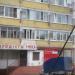 Магазин «Красное & Белое» в городе Череповец