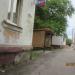 Остановка 