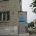Агентство недвижимости «Стрижи» в городе Череповец