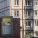 Магазин «Красное & Белое» в городе Череповец