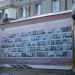 Ресторанный Дом Аристократов в городе Череповец