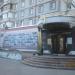 Ресторанный Дом Аристократов в городе Череповец