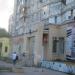 Отделение связи 162623 в городе Череповец
