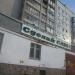 Магазин «Сделай сам» в городе Череповец