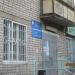 Череповецкая центральная районная поликлиника в городе Череповец