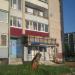 Отделение связи 162618 в городе Череповец