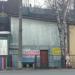 космонавт в городе Пермь