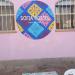Sofia Hostel (es) in Cabo San Lucas city