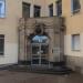 Berufskolleg Elberfeld der Stadt Wuppertal in Stadt Wuppertal