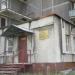 Череповецкая Лифтовая Компания в городе Череповец