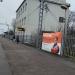 Пост электрической централизации станции Гатчина Варшавская в городе Гатчина