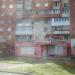 Магазин «Коралл» в городе Череповец