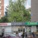 Зоомагазин «Какаду» в городе Череповец