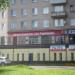 Магазин автозапчастей «На Парковой» в городе Череповец