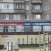 Школа охраны «Профессионал» в городе Череповец