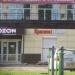 Магазин алкогольной продукции «Красное&Белое» в городе Череповец
